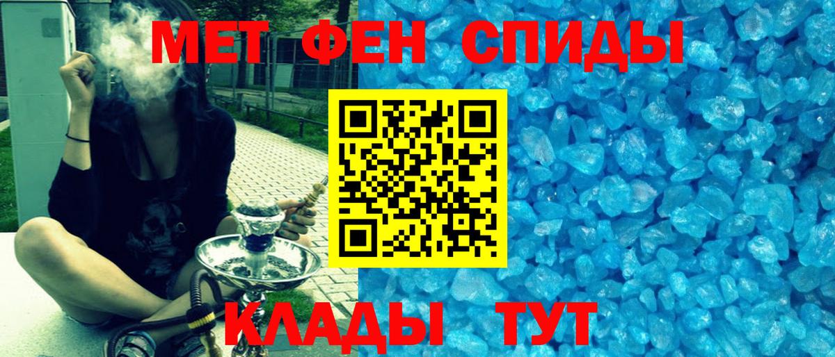 АМФ Розовый  Вход с VPN  Амфетамин  Волгоград 