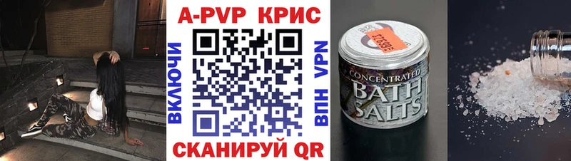 Alfa_PVP мука  купить   Волгоград 