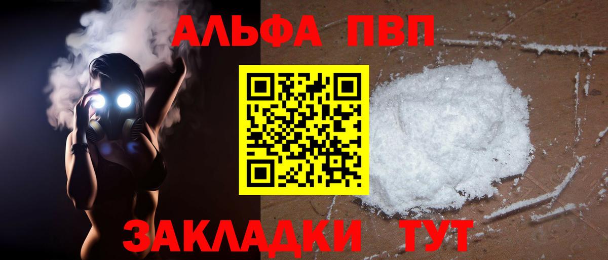 A PVP СК Волгоград