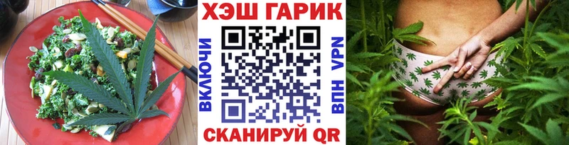 omg вход  Волгоград  Печенье с ТГК конопля  цены  