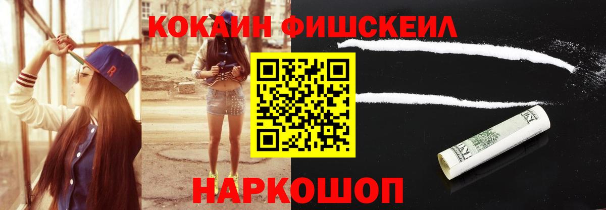 КОКАИН VHQ  Волгоград  Cocaine  COCAIN Columbia 