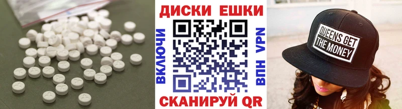 Ecstasy бентли  магазин продажи   Волгоград 