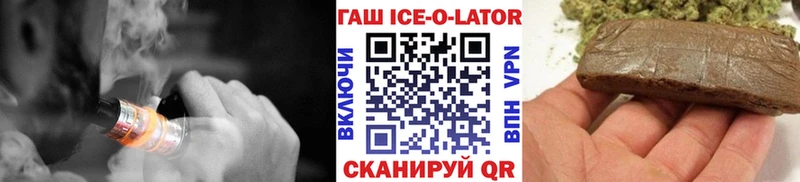 Гашиш гашик Волгоград