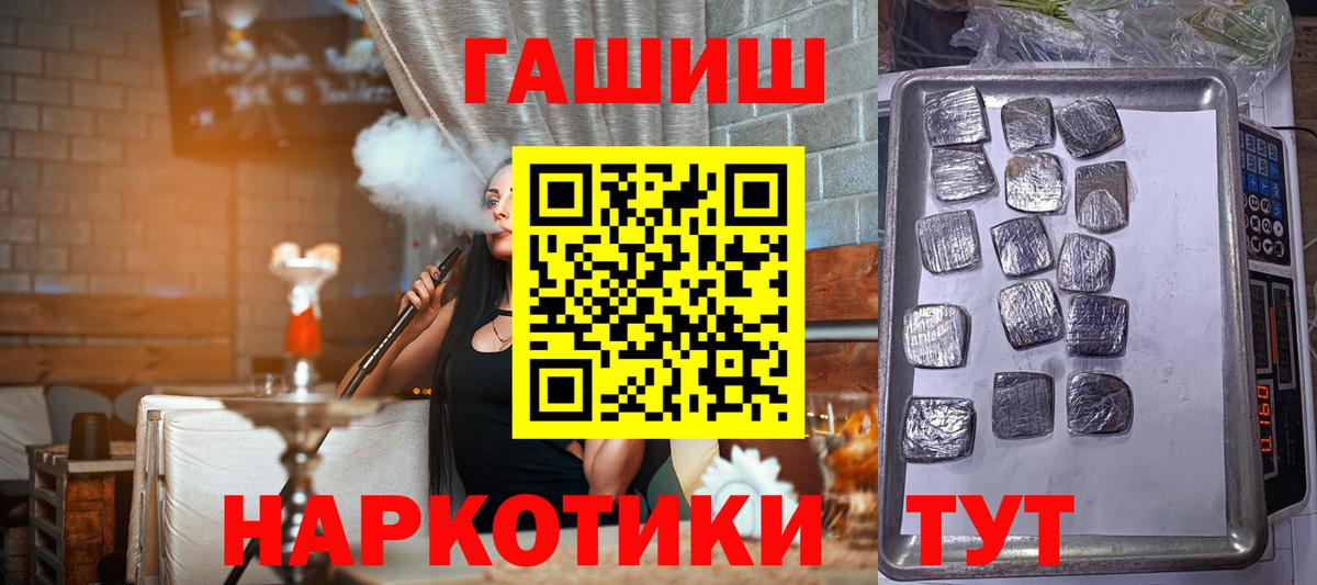 Гашиш hashish  ГАШИШ  Гашиш AMNESIA HAZE  Волгоград 