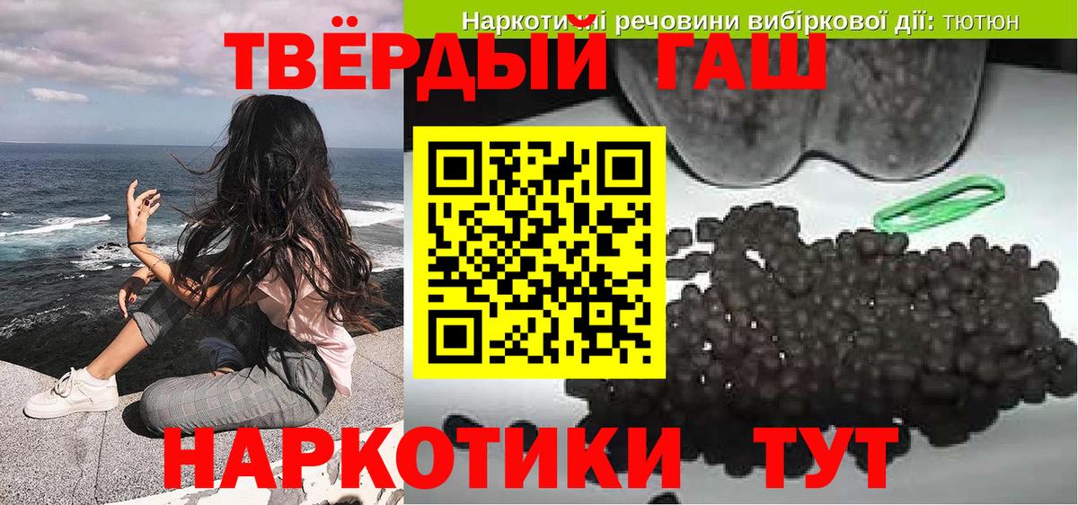 ГАШИШ AMNESIA HAZE Волгоград