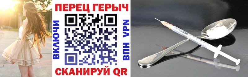 Героин Heroin  что такое   Волгоград 