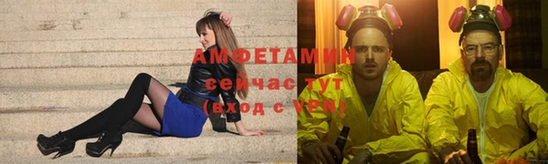 прущие крисы Кинешма