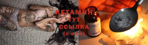 прущие крисы Кинешма