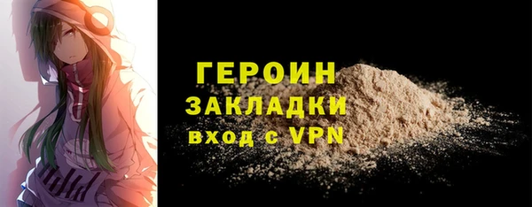 прущие крисы Кинешма