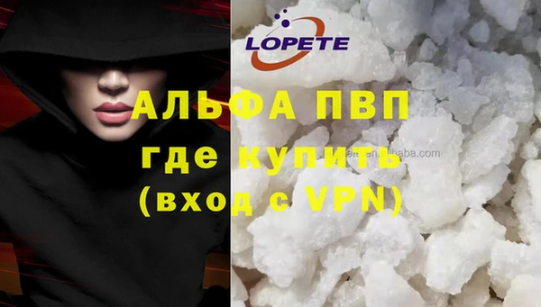 бутик Киреевск