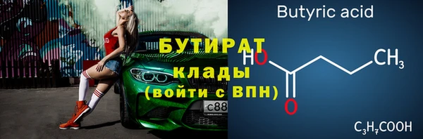 экстази Карпинск