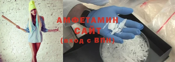 бутик Киреевск