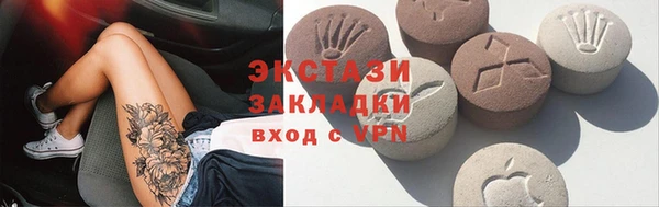 бутик Киреевск