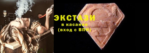 бутик Киреевск