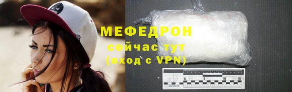 прущие крисы Кинешма
