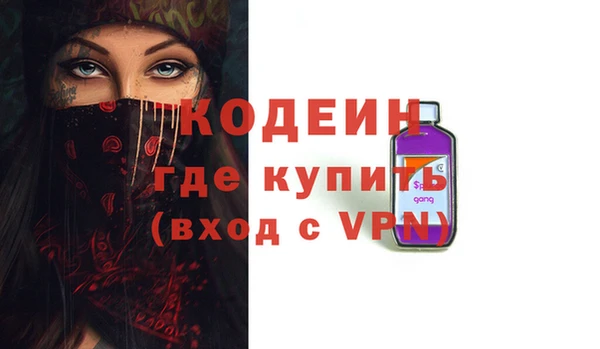 прущие крисы Кинешма