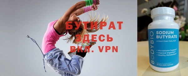 стаф Киренск