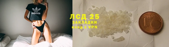 прущие крисы Кинешма
