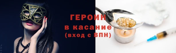 прущие крисы Кинешма