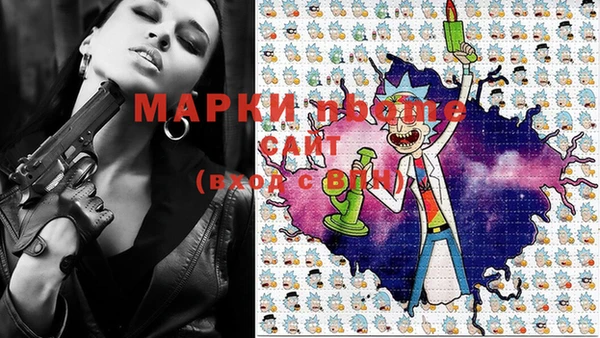 бутик Киреевск