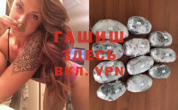 прущие крисы Кинешма