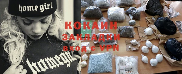 бутик Киреевск