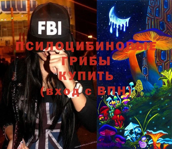 бутик Киреевск