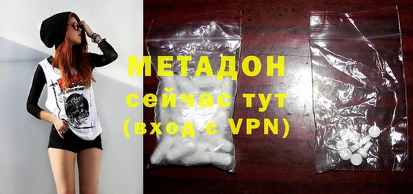 прущие крисы Кинешма