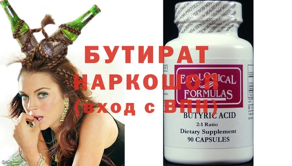 стаф Киренск