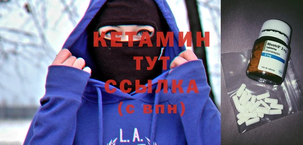 бутик Киреевск