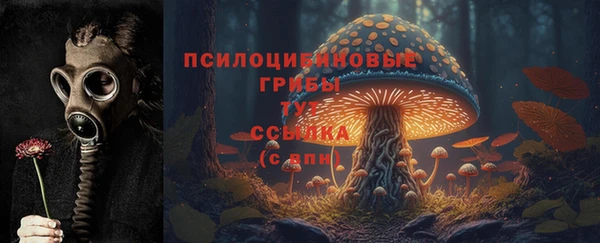 бутик Киреевск