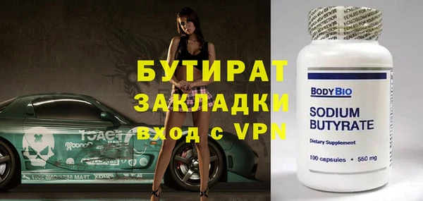 прущие крисы Кинешма