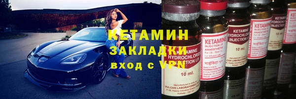 бутик Киреевск