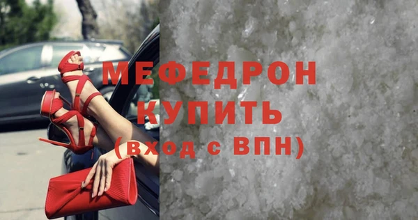 прущие крисы Кинешма