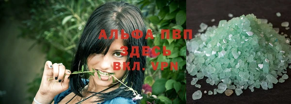 прущие крисы Кинешма