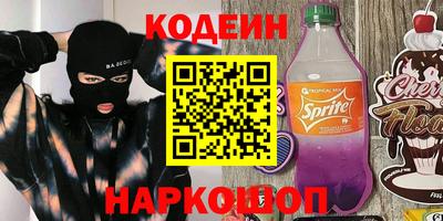 гашишное масло Аргун