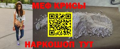 мдма Апшеронск