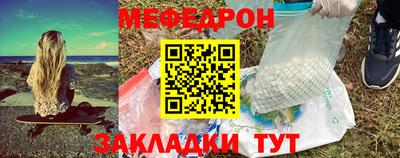 мдма Апшеронск