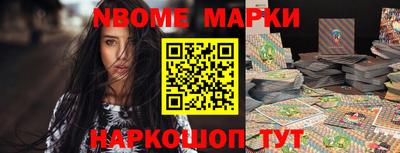 гидра Балаково