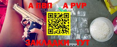 мдпв Апрелевка