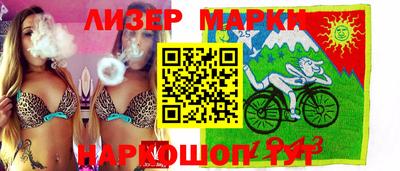 гидра Балаково