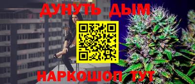 гашишное масло Аргун