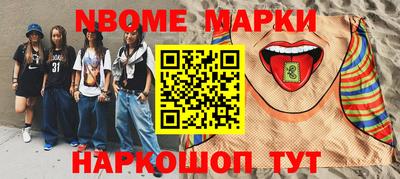гашишное масло Аргун
