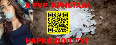 мдма Апшеронск