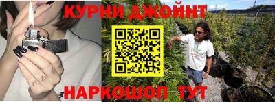гашишное масло Аргун