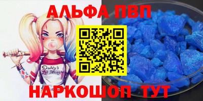 мдма Апшеронск