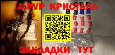 мдма Волгодонск