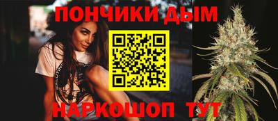 гидра Балаково