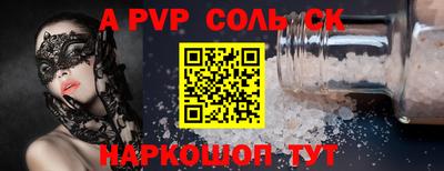 мдма Апшеронск