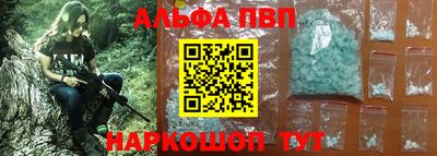 гидра Балаково